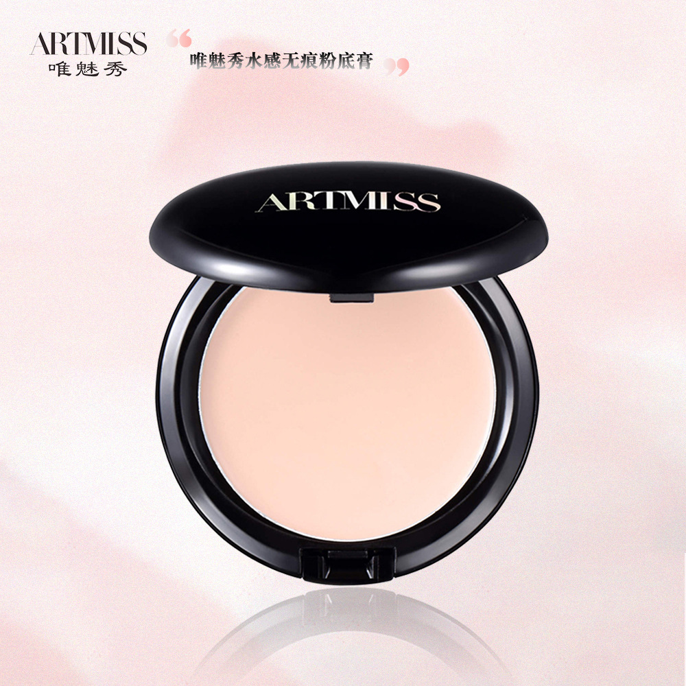 唯魅秀水感粉底膏包邮遮黑痣纹身痘印影楼遮瑕膏化妆师用一件代发