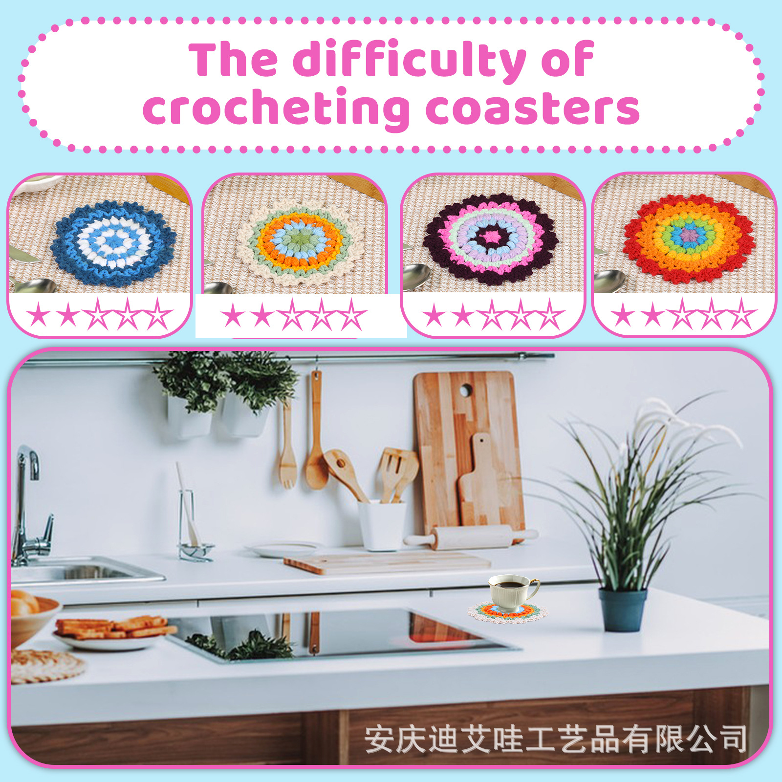 跨境新品手工毛线编织彩色花朵茶杯垫4个组合钩针材料包套装组合