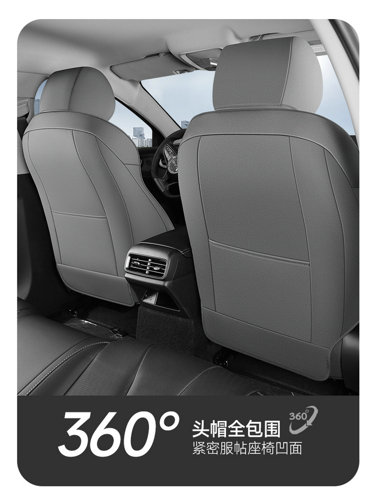New Model Special Car Byd Seal 06 Dmi Travel Version Saddle Cushion Car Seat Cushion All Seasons Manufacturer Wholesale