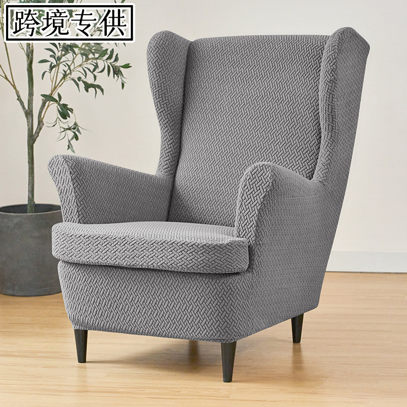 Cross-Border Elastic T-Shaped Jacquard Tiger Stool Cover Tiger Stool Sofa Cover