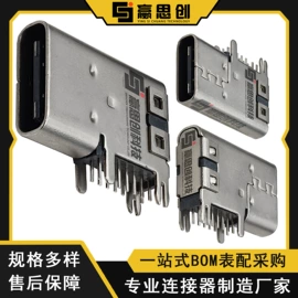 连接器;轻触开关;存储连接器