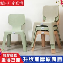 儿童成人塑料靠背椅子加厚家用客厅卧室培训班学生课桌小凳子批发