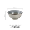 [【蓝雨】小号7寸罗纹面碗/44个一箱]