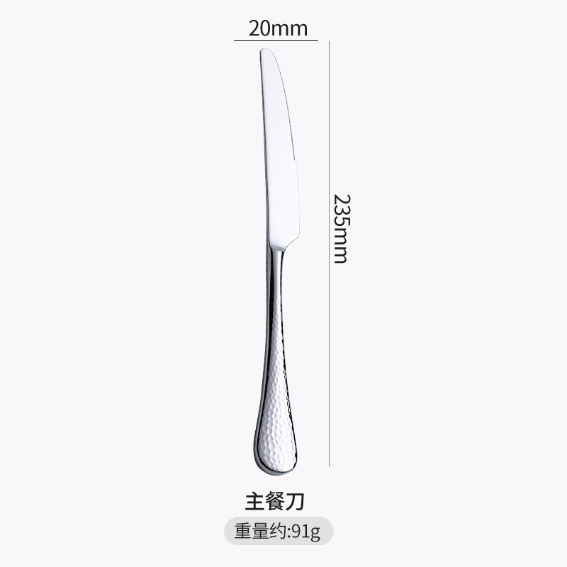 메인 테이블 나이프 테이블 나이프