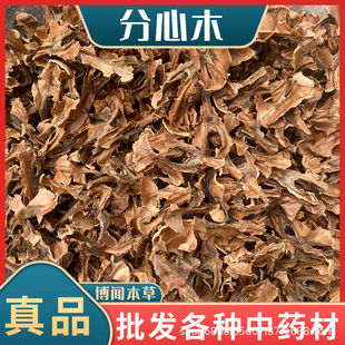 ����ľ ����Ƥо��A��ľ ��ș�ķ���ľ ����� ���N�䱳���l