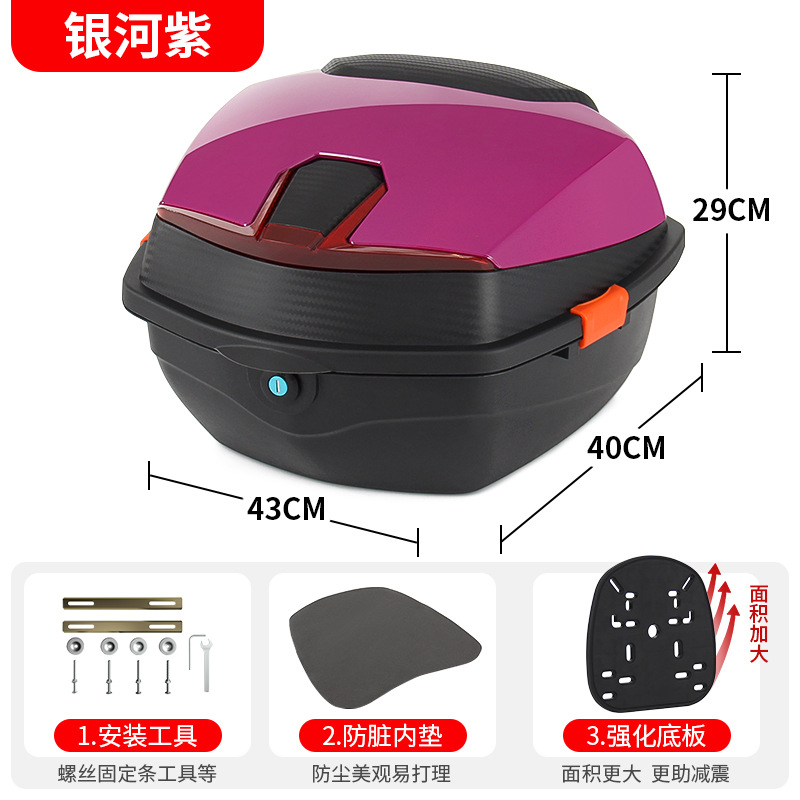 capacity toolbox – Universal Electric car tail box - upgraded-large-galaxy-purple-mechanical-lock-free-installation-tools-thickened-and-enlarged-base-plate
