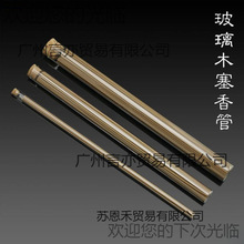 ��͸��������Ͳ������ܳ���̴���b����ľ���������Ͱ�o��