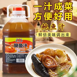 调味酱;复合调味料;其他调味品