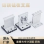 固定直立抗风定制夹具