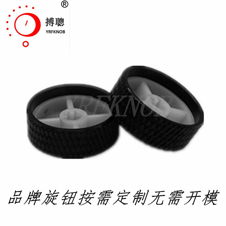 ��Ʒ��ť��ʯ�ƺ�ɫ�ڿ�4*3.2mm�����������������������ɫ��ť