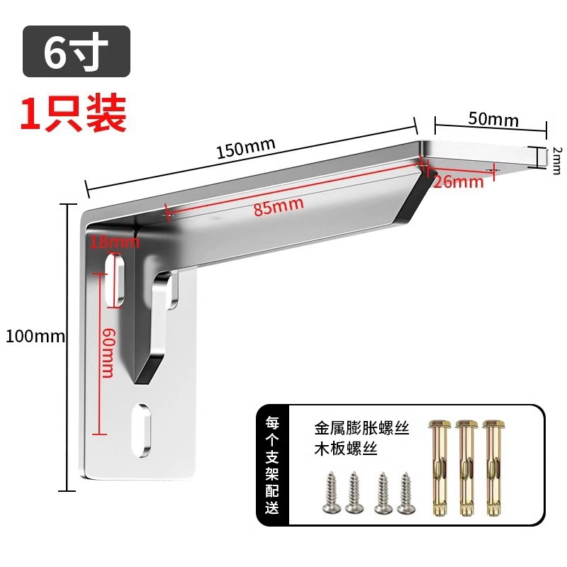 三角サポートフレーム肥厚ステンレス鋼ブラケットハードウェア耐荷重ブラケット壁上部棚ブラケット固定直角鉄|undefined