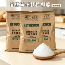 椰类果干;烘焙辅料类;烘焙原料