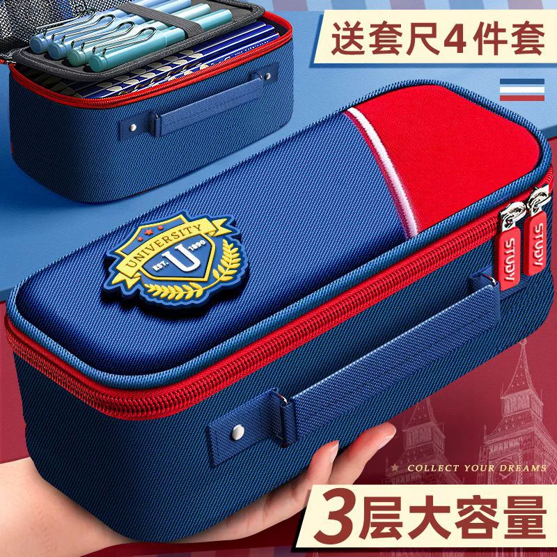 Сумка-карандаш в британском стиле, большая вместительная сумка для мальчиков, интернет-знаменитость, простой, красивый, многофункциональный студенческий пенал