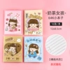 31# Milk Tea Girl
