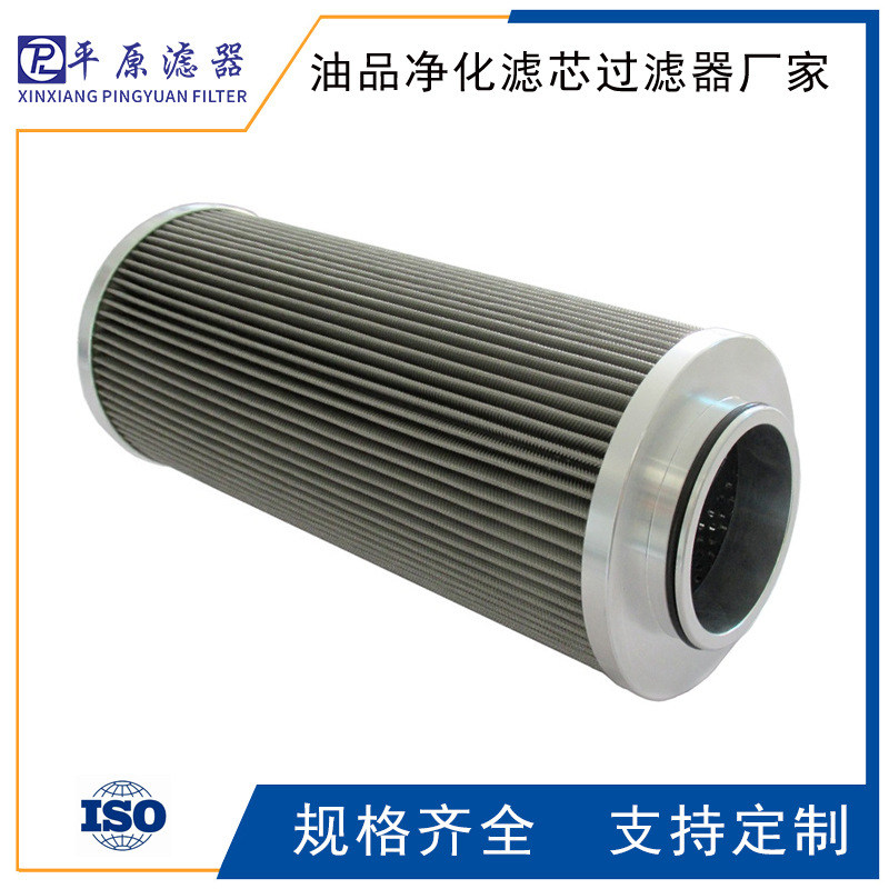 D142C10A富卓滤芯D142G06AV螺纹滤芯D142T25AFILTREC滤D143C10A