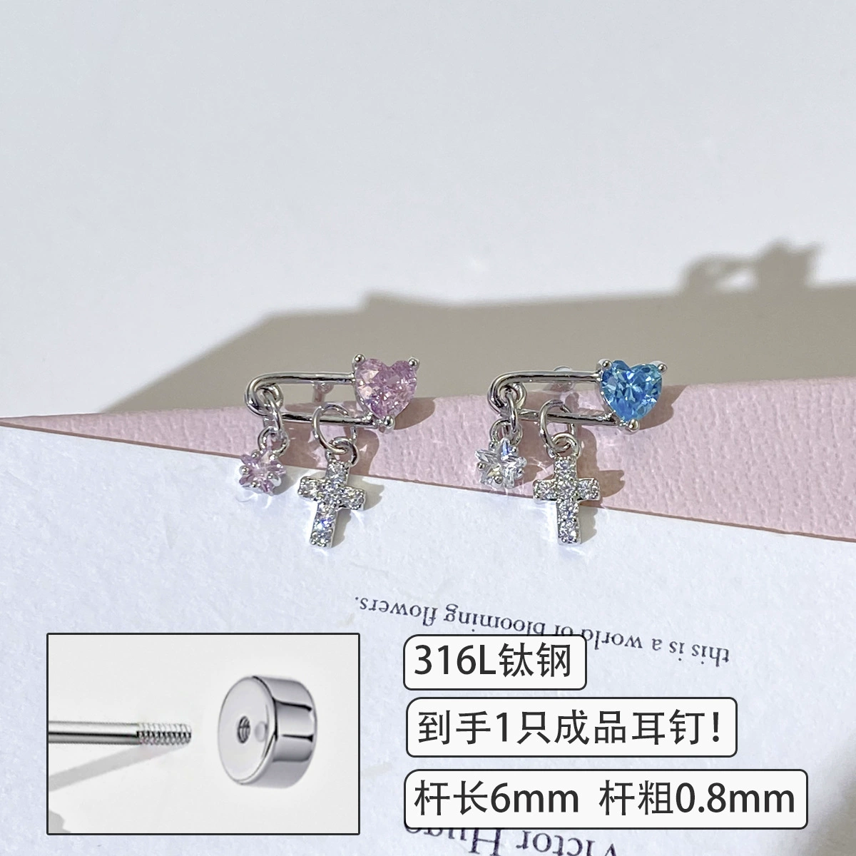 Серьги-подвески из титановой стали 316L, медные, позолоченные, двухцветные, серьги-гвоздики с крестом, новый уникальный дизайн, серьги-гвоздики для ушей