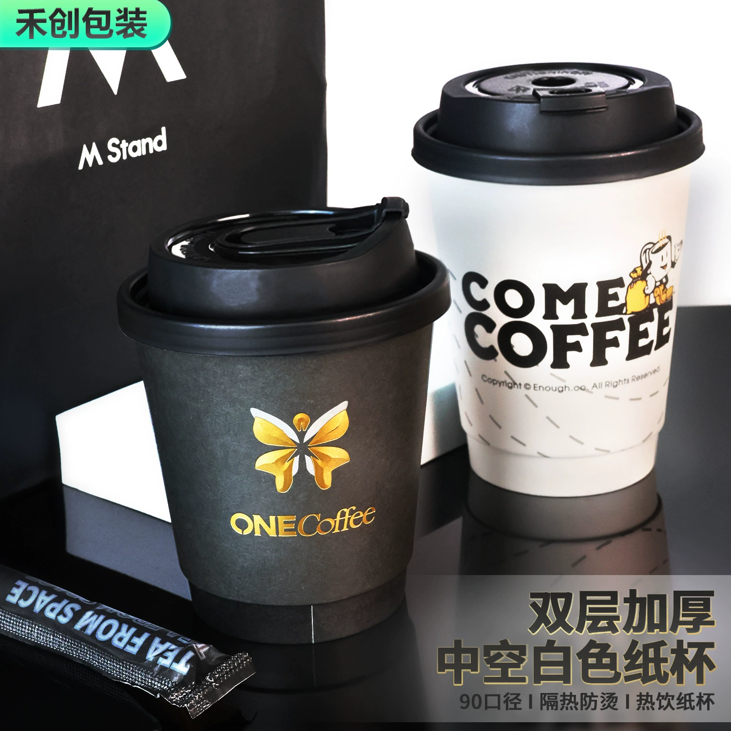 Одноразовый бумажный стаканчик 90 Калибр 8 унций Полая кофейная чашка 280 мл Бумажный стаканчик для горячих напитков Двухслойная изоляция утолщенный