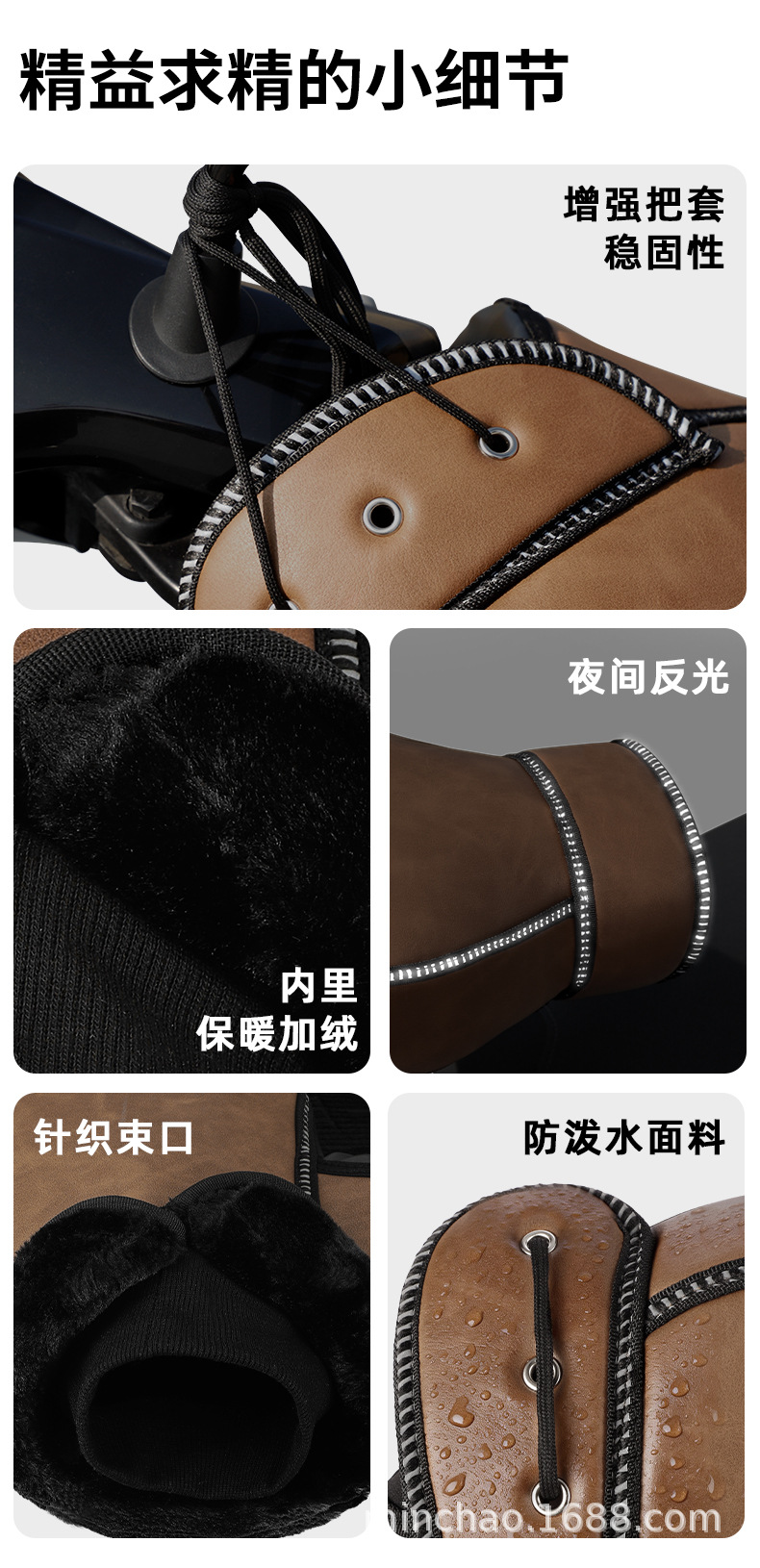 Electric Vehicle Winter Windproof Handlebar Covers, Motorcycle Thickened Warm Handlebar Covers, Outdoor Riding Commuting Hand Protectors