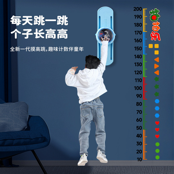 Children's high jump and touch high counting exercise children's…