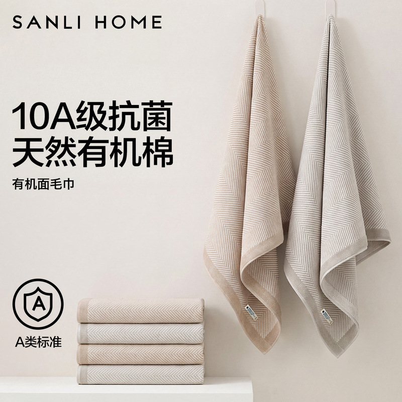 Sanli genuine organic cotton 10A antibacterial natural organic pure cotton 100% cotton adult men's and women's household square towel Sanli genuine organic cotton 10A antibacterial natural organic pure cotton 100% cotton adult men's and women's household square towel