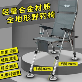 垂钓椅;野营折叠桌椅;其他垂钓用品