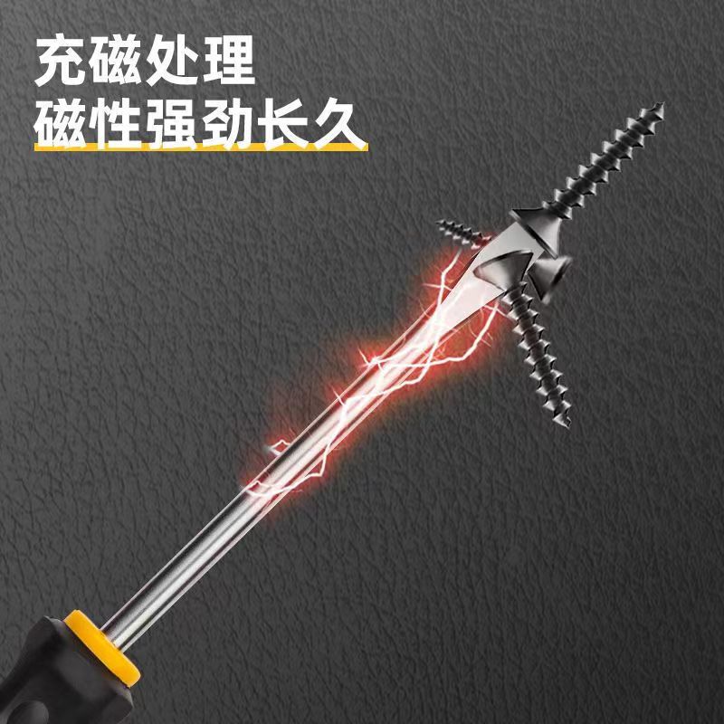 メーカー製マッサージハンドルドライバー、十字型、強力磁気、滑り止め、ゴムハンドルドライバー、ドライバー、多機能ドライバー|undefined