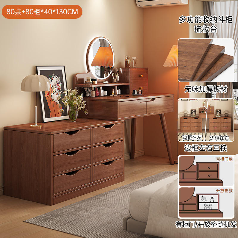 Comodín medieval dormitorio 2025 nuevo estilo moderno simple de alta sensación pequeña mesa de maquillaje espejo maquillaje armario todo en uno