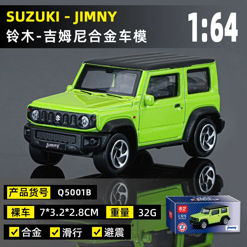 Land Rover, металлическая реалистичная модель автомобиля, игрушка, масштаб 1:64, амортизатор