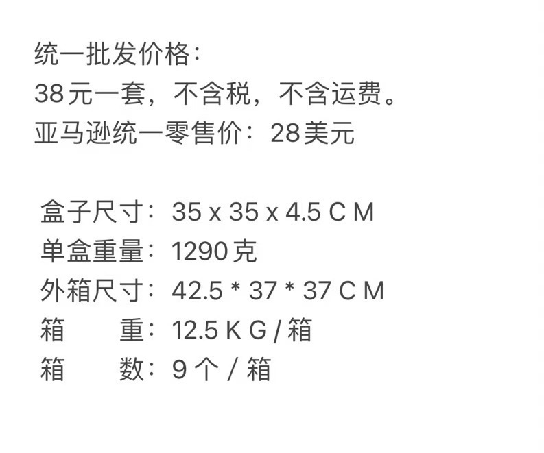 杯架--装箱尺寸
