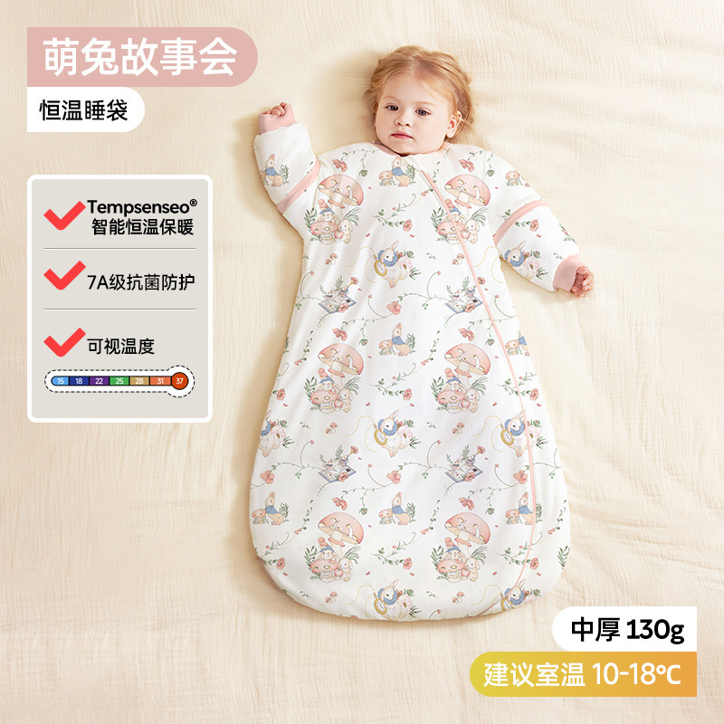 婴儿睡袋春秋宝宝恒温一体式新生儿童防踢被子四季通用冬款防惊跳|undefined