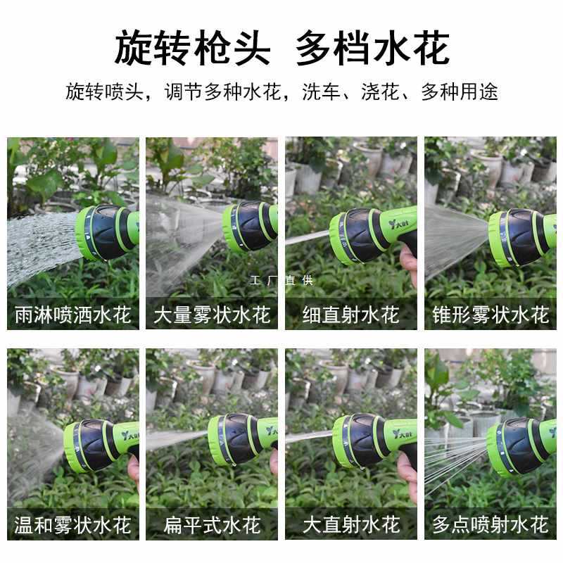 ✅家用洗车浇花阳台庭院弹簧伸缩水管软管高压水枪喷头浇菜园