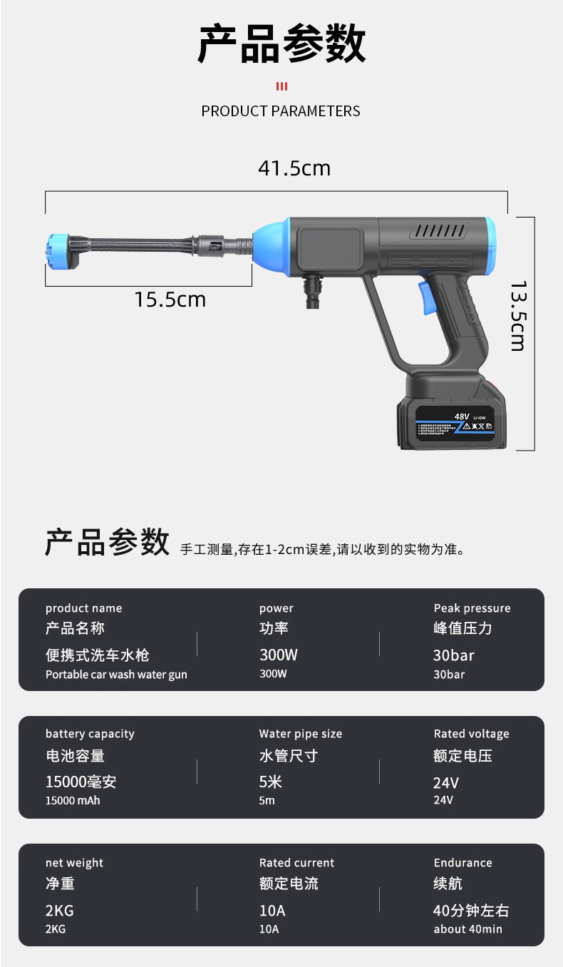High-Pressure Car Wash Water Gun Household High-Power Rechargeable Lithium Battery Water Pump Portable Wireless Car Wash Machine Cleaning Artifact