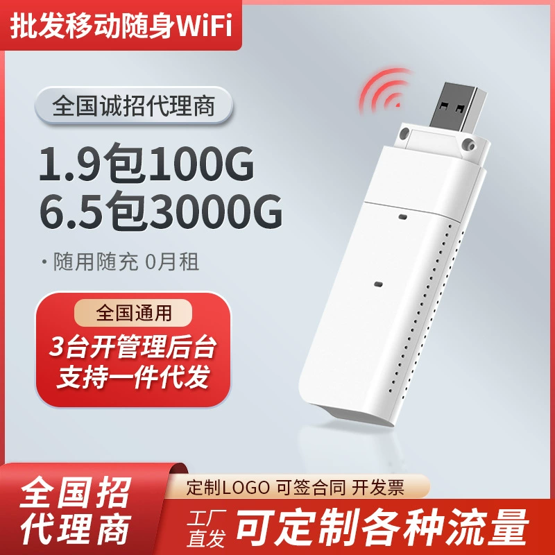 Оптовая портативная WIFI-ASR зарядная сокровищница портативный считыватель карт мобильный маршрутизатор WiFi можно вставлять карты 5G