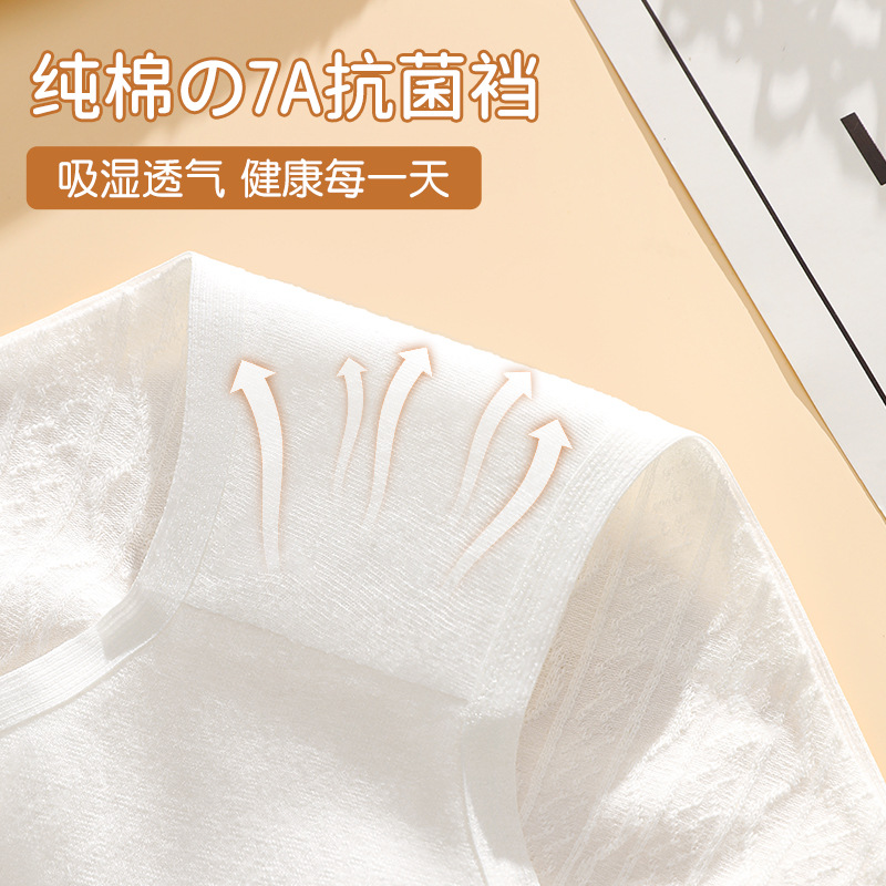 Ropa interior de maternidad de algodón puro antibacteriano, temprano, medio y tardío, especial para mujer, talla grande, cintura media y baja, abdomen, ropa interior de maternidad sin costuras, mujer