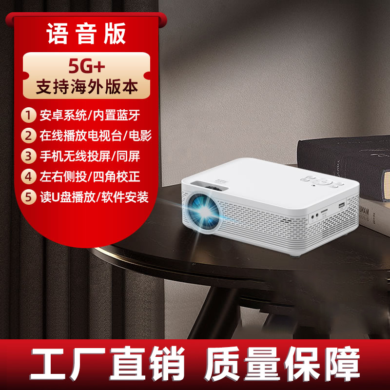 HD AI Voice Smart Edition (Mobile Phone Same Screen + Manual Focus)