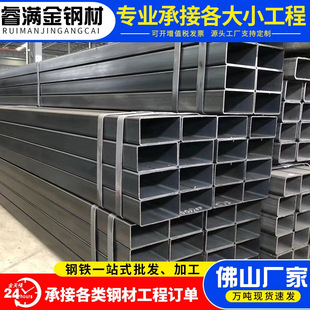 ��ɽ���ӹ�ˇSPCC���عܿ羳���Q��60*120mm��������r���ɶ���