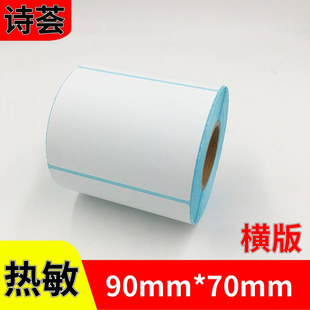 �հ���δ�ӡ�����z�l�a�˺���90 70 500�� ���������������z�N��