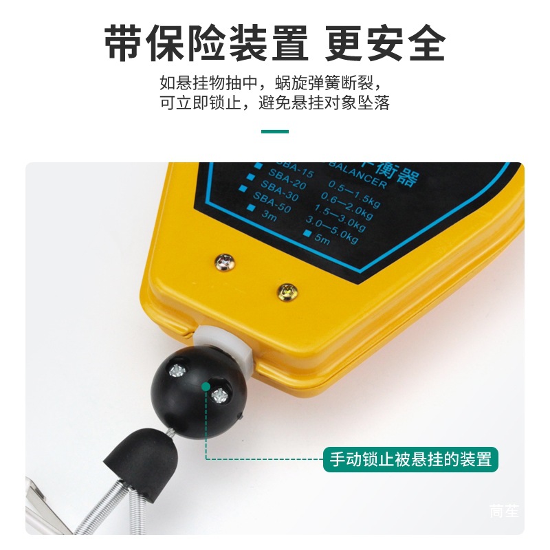 电动螺丝刀平衡器拉力器电批弹簧吊车起重器自动伸缩风批吊钩挂钩