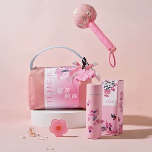 Gonghe Jingpin Storage Bag Water Cup Combination Gift Fragrant Edge Fenghua Gift Box suit SZFICOM240017