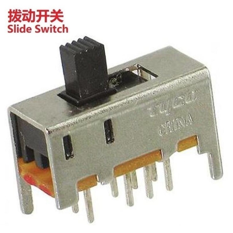 三档八脚拨动开关插件/3位滑动开关立式/3档3段拨动开关立式2P3T