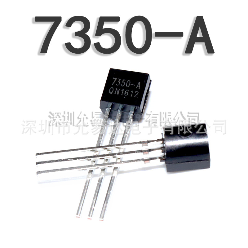 全新三极管 TO-92 7350-A