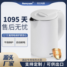 �aѸ�Ƶ�ͷ�0.8L늟�ˮ�� �p��304���P��_ˮ����ˮ��