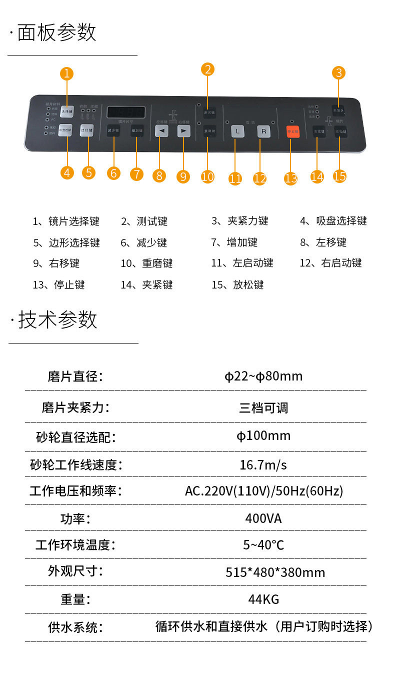 SJG-7100_09.jpg
