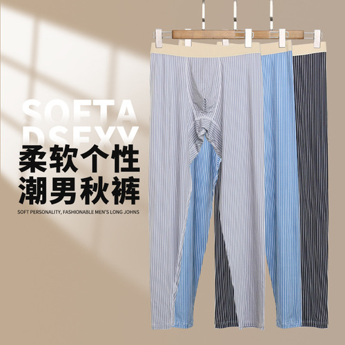 Exclusive Autumn/Winter Thin-Sleeved One-Piece Men's Striped Warm Pants Elastic Fashion Youth Leggings