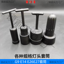 ����G9С��ͲE14��ͲE27���^��ͲE26���Ͳ�ɫ��ɫ�����i���^��