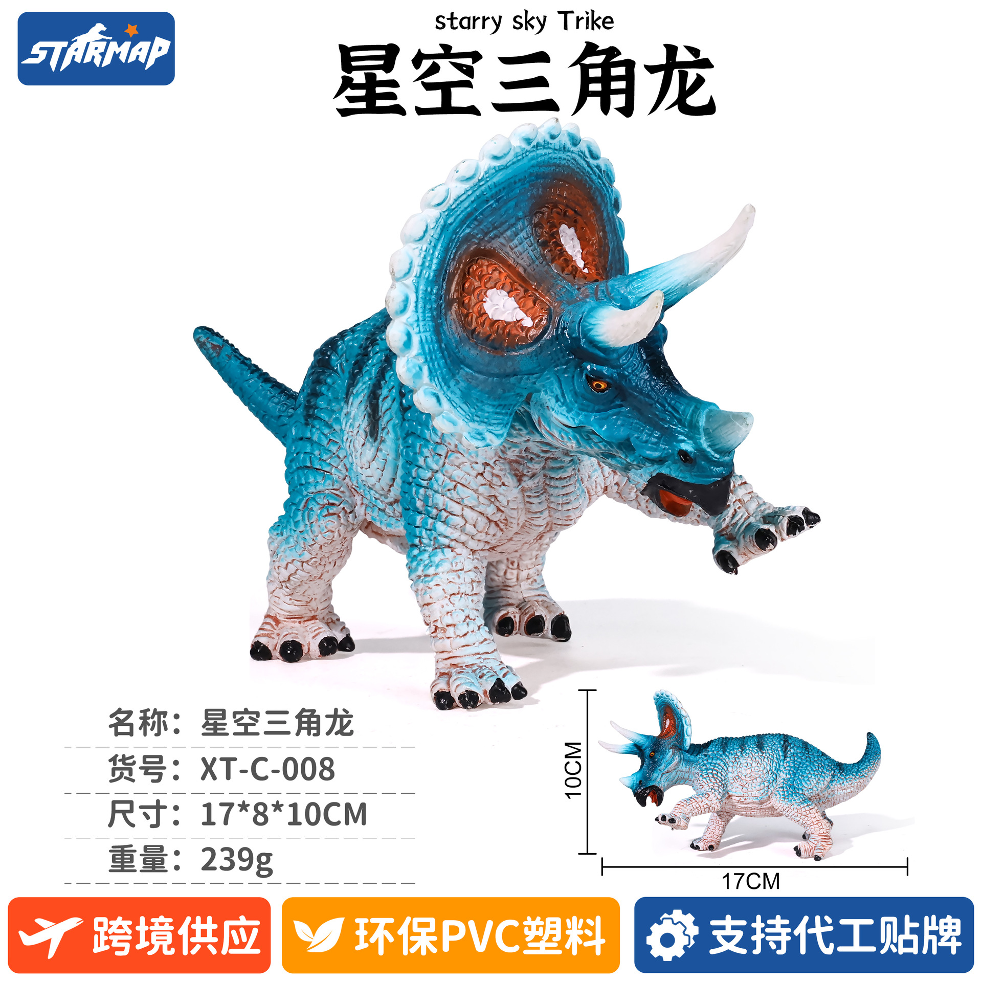 Modelo de Dinosaurio de Simulación de Plástico, Estático, Educativo, para Niños