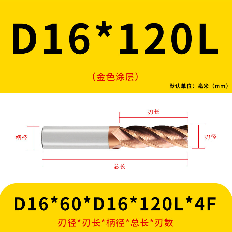 U字溝タングステン鋼フライスカッター60度ダイナミックフラットボトムカッター延長ステンレス鋼用4枚刃CNC合金エンドミル|undefined