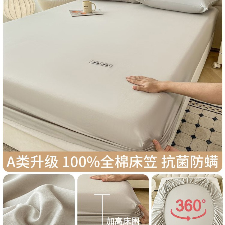 Cubierta de cama de algodón completo Cubierta de cama de algodón de una sola pieza 2024 Nuevo juego de funda protectora de colchón Sábanas para niños de tres piezas