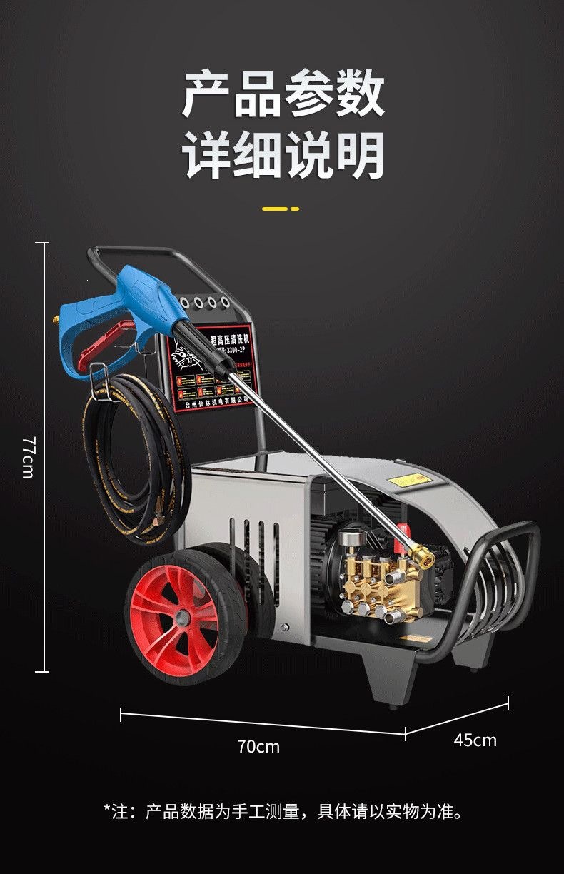 Black Cat Zige High-Power 220V Car Washing Machine for Commercial and Industrial Use, Suitable for Farms and Car Wash Shops