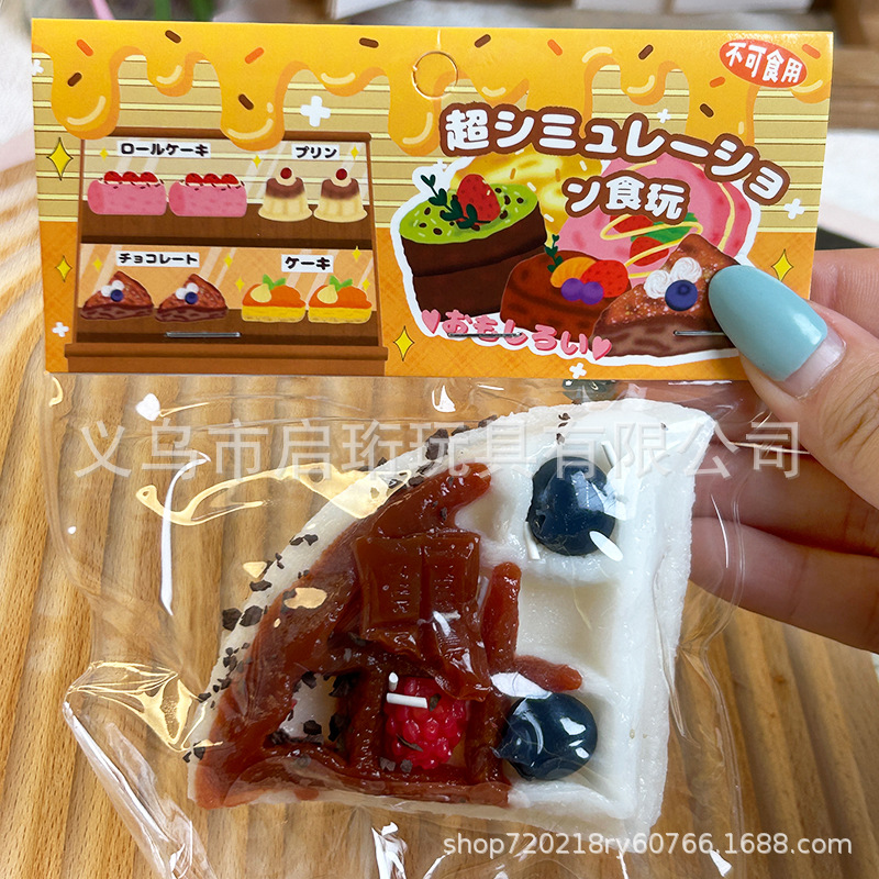 Simulación de descompresión pastel suizo pellizco pellizco dulces vascos jugar juguetes de descompresión puzzle